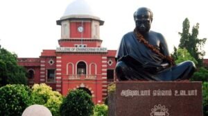cfr anna university mail id
